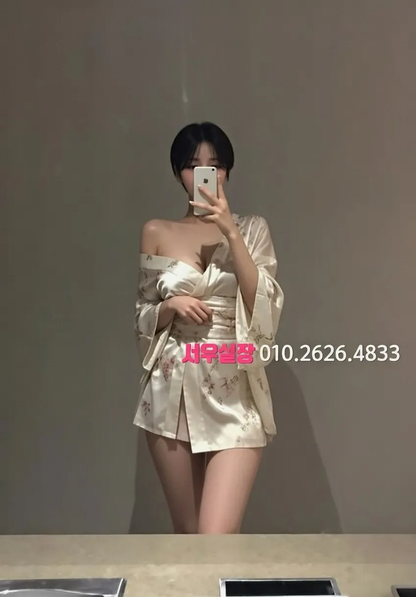 일산 퓨전 기모노룸